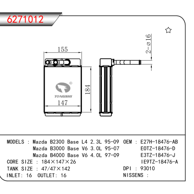 For Mazda B2300 Base L4 2.3L 95-09/Mazda B3000 Base V6 3.0L 95-07/Mazda B4000 Base V6 4.0L 97-09 OEM:E27H-18476-AB,EOTZ-18476-D,E3TZ-18476-J,IE9TZ-18476-A