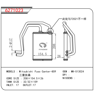 For  Mitsubishi Fuso Canter-859/三菱扶桑 OEM:MK-513024