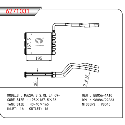 For  MAZDA 3 2.0L L4 09- OEM:BBM56-1A10