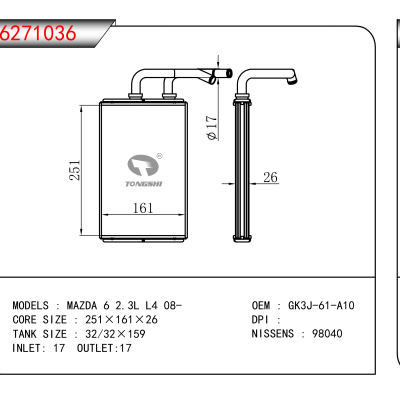 For MAZDA 6 2.3L L4 08- OEM:GK3J-61-A10