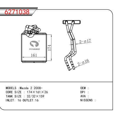 For Mazda 2 2008-