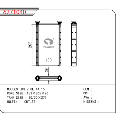 For M3 2.0L 14-15