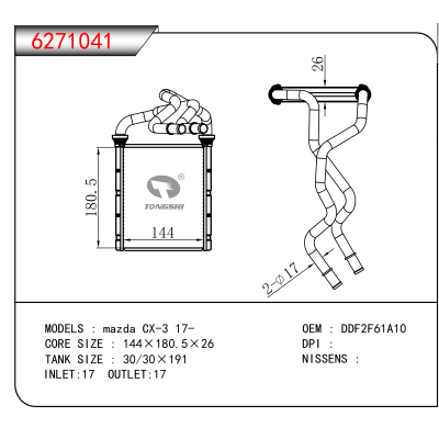 For mazda CX-3 17- OEM:DDF2F61A10