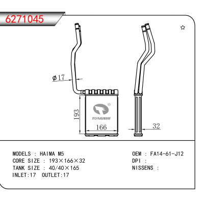 For HAIMA M5 OEM:FA14-61-J12
