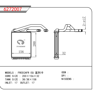 For  FREECAFR EQ 富利卡
