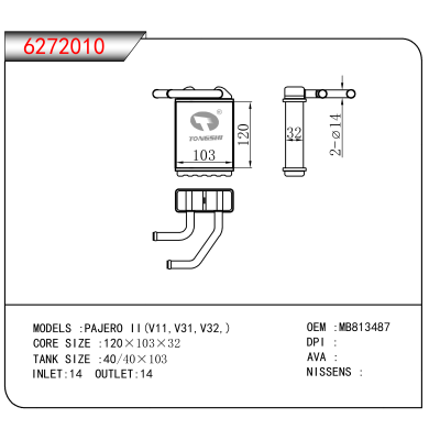 For PAJERO II(V11,V31,V32,) OEM:MB813487