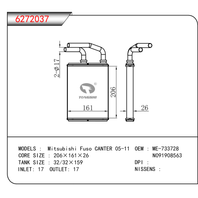 For Mitsubishi Fuso CANTER 05-11 OEM:ME-733728,N091908563