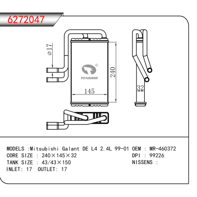For Mitsubishi Galant DE L4 2.4L 99-01 OEM:MR-460372