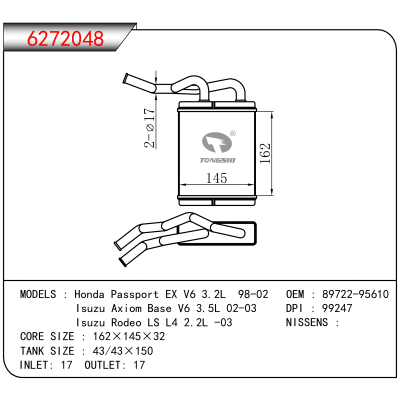For Honda Passport EX V6 3.2L 98-02/Isuzu Axiom Base V6 3.5L 02-03/Isuzu Rodeo LS L4 2.2L -03 OEM:89722-95610