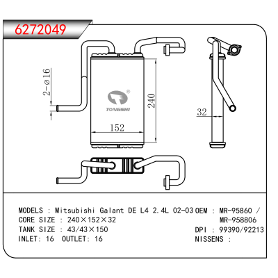 For  Mitsubishi Galant DE L4 2.4L 02-03 OEM:MR-95860 ,MR-958806