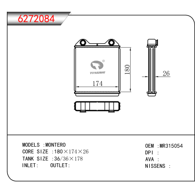 For MONTERO OEM:MR315054