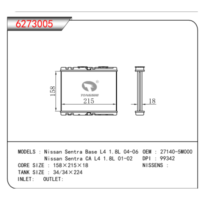 For Nissan Sentra Base L4 1.8L 04-06/Nissan Sentra CA L4 1.8L 01-02 OEM:27140-5M000