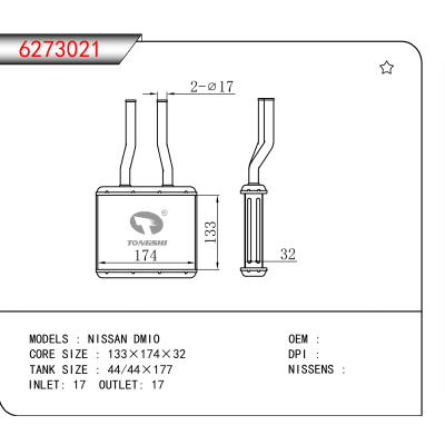 For  NISSAN DMIO