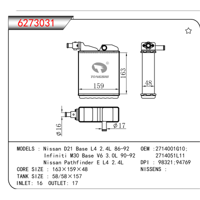 For Nissan D21 Base L4 2.4L 86-92/Infiniti M30 Base V6 3.0L 90-92 /Nissan Pathfinder E L4 2.4L OEM:2714001G10,2714051L11