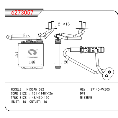 For  NISSAN D22 OEM:27140-VK305