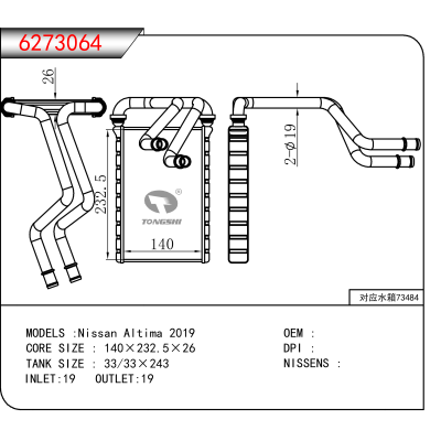 For Nissan Altima 2019