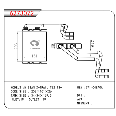 For NISSAN X-TRAIL T32 13- OEM:271404BA0A