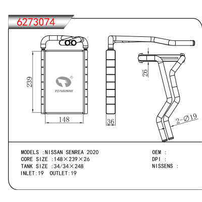 For NISSAN SENREA 2020