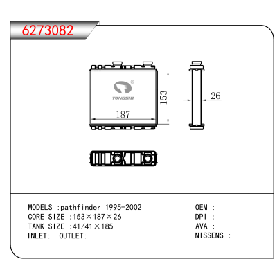 For pathfinder 1995-2002