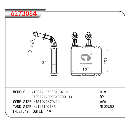 For NISSAN RNESSA 97-01/BASSARA/PRESAGE99-03