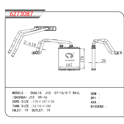 For DUALIS J10 07-16/X-T RAIL//QASHQAI J10 09-16