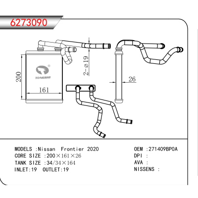 For Nissan Frontier 2020 OEM:271409BP0A