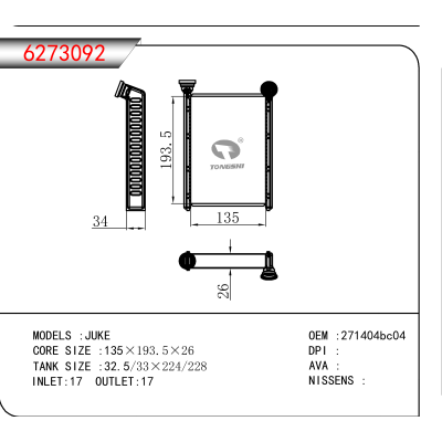 For JUKE OEM:271404bc04