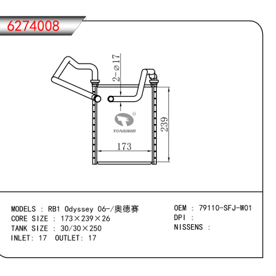 For RB1 Odyssey 06-/奥德赛 OEM:79110-SFJ-W01