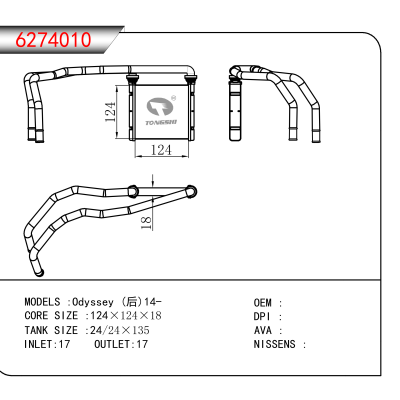 For Odyssey (后)14-