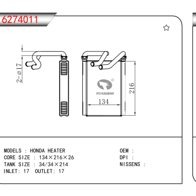 For HONDA HEATER