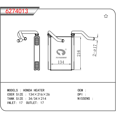 For HONDA HEATER