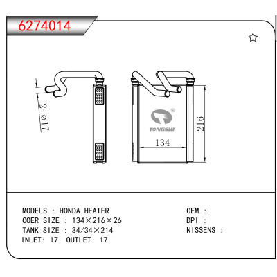 For HONDA HEATER