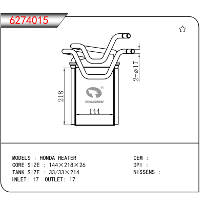 For HONDA HEATER