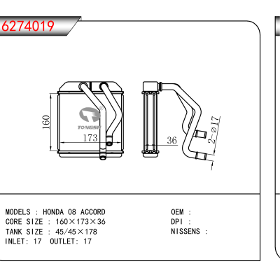 For HONDA 08 ACCORD