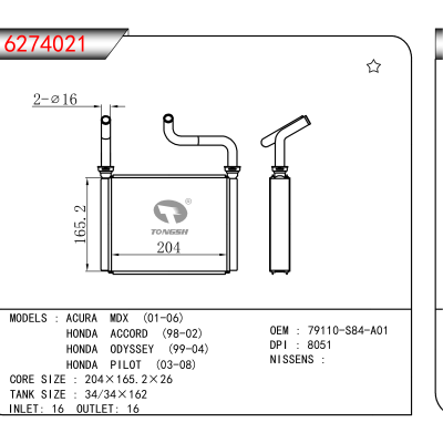 For ACURA MDX (01-06)/HONDA ACCORD (98-02)/HONDA ODYSSEY (99-04)/HONDA PILOT (03-08) OEM:79110-S84-A01