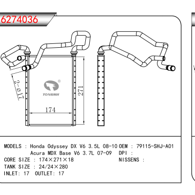 For Honda Odyssey DX V6 3.5L 08-10/Acura MDX Base V6 3.7L 07-09 OEM:79115-SHJ-A01