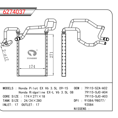 For Honda Pilot EX V6 3.5L 09-15/Honda Ridgeline EX-L V6 3.5L 08 OEM:79115-SZA-A02,79115-SJC-A04,79115-SJC-A03