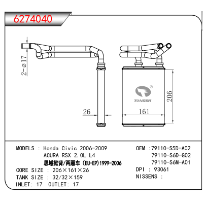 For Honda Civic 2006-2009 /ACURA RSX 2.0L L4 /思域掀背/两厢车(EU-EP)1999-2006 OEM:79110-S5D-A02,79110-S6D-G02,79110-S6M-A01
