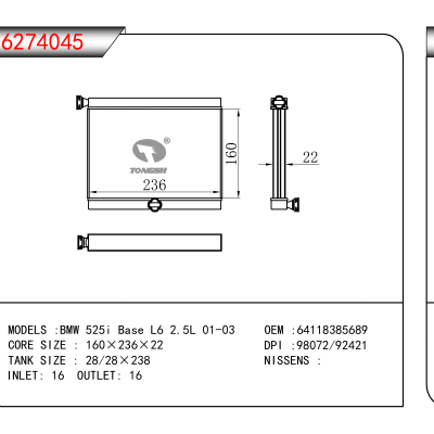 For BMW 525i Base L6 2.5L 01-03 OEM:64118385689