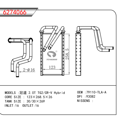 For 冠道 2.0T TG2/CR-V Hybrid OEM:79110-TLA-A