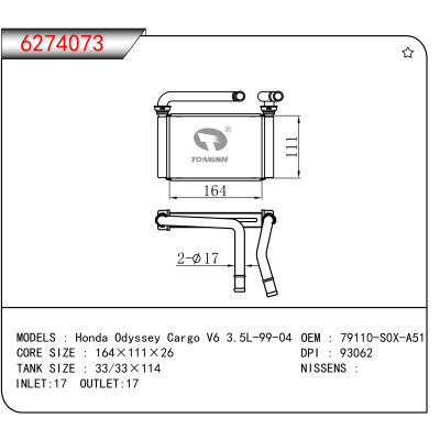 For Honda Odyssey Cargo V6 3.5L-99-04 OEM:79110-S0X-A51