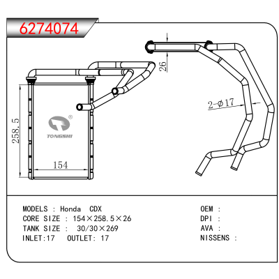 For Honda CDX