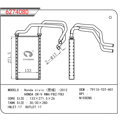 For Honda civic (思域) -2012/HONDA CR-V RM4/FB2/FB3 OEM:79115-T0T-H01