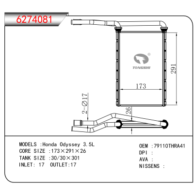 For Honda Odyssey 3.5L OEM:79110THRA41