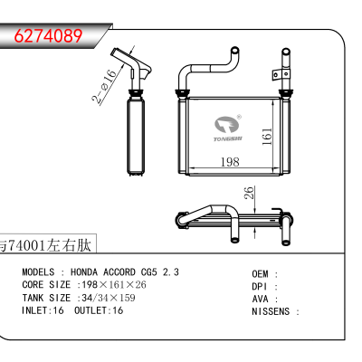 For HONDA ACCORD CG5 2.3