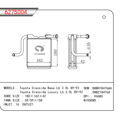 For Toyota Cressida Base L6 3.0L 89-92/Toyota Cressida Luxury L6 3.0L 89-92 OEM:D8BH18476AA,D8BZ18476A