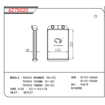 For TOYOTA 4RUNNER (96-02)/TOYOTA TACOMA (01-05)/TOYOTA TUNDRA (00-02) OEM:87107-35060,87107-00040