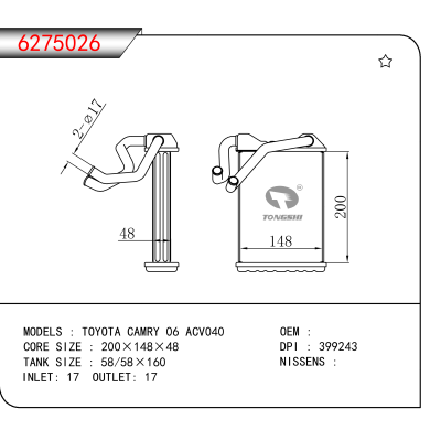 For TOYOTA CAMRY 06 ACV040