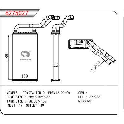 For TOYOTA TCR10 PREVIA 90-00