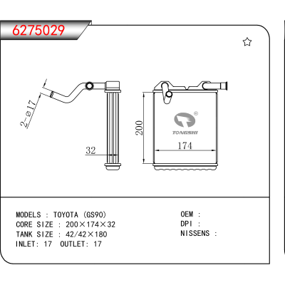 For TOYOTA (GS90)